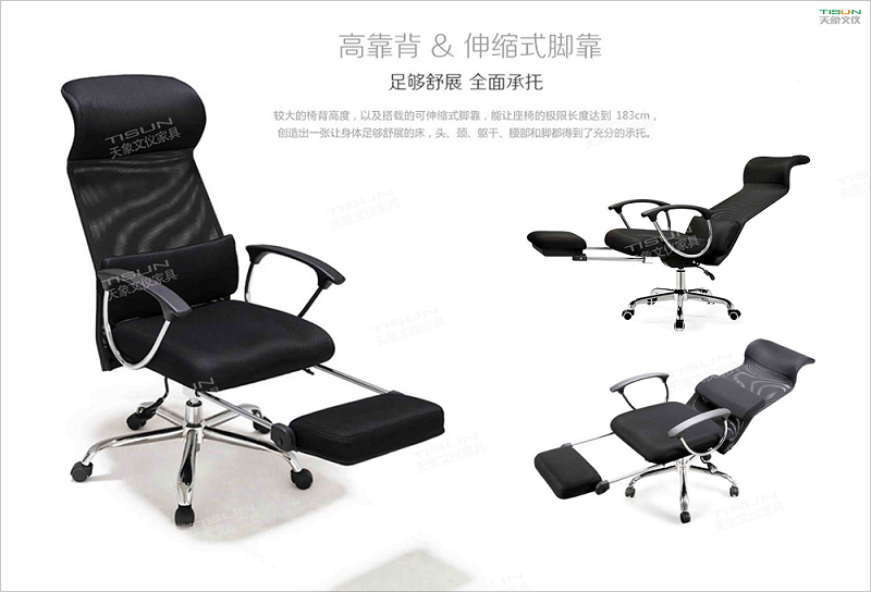 辦公椅 辦公椅