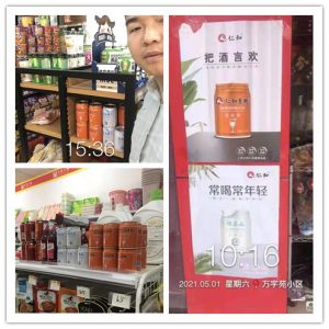 紅五月火熱助力全民健康試飲