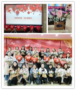 中進藥業開展“三八婦女節”主題活動