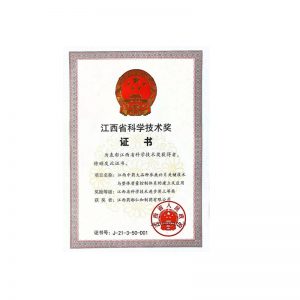 喜訊！ 參鹿補(bǔ)片項目榮獲江西省科學(xué)技術(shù)進(jìn)步獎三等獎