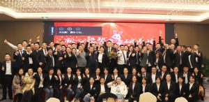 凝心聚勢·兔破不凡 ——2023年中進(jìn)之夜年會晚宴圓滿落幕