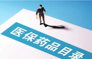 新版國家醫保藥品目錄河南落地，新增126種藥品。